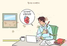 들숨에 차곡차곡 쌓이는 독…'3고' 환자 심장 노린다[한 장으로 보는 건강]