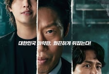 '야당', 개봉 첫주 주말 박스오피스 1위 등극...'승부'에 완승 [박스오피스]