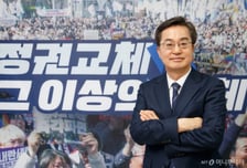 김동연 "야구로 치면 이제 2회말...정책으로 당당히 승부"[인터뷰]