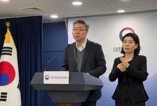 개인정보위, 딥시크 시정권고…"타사전송 프롬프트 파기하라"