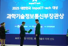"대규모 시스템 전환, 안정적이고 쉽게"... 메가존클라우드, 장관상 수상