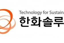 한화솔루션, 태양광 사업 턴어라운드…원가 경쟁력-한화투자증권