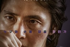 10일 연속 1위! '야당', 마인크래프 무비' 도전장 물리칠까?[박스오피스]