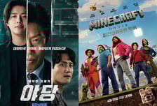 '야당'VS '마크 무비', 선의의 경쟁 극장가 살리나? [박스오피스]