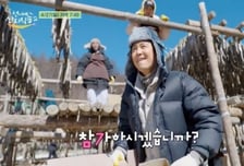 '언니네 산지직송2' 이정재, 대 내려놓았다 [오늘밤 TV]