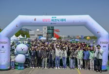 상상인그룹, ESG경영 실천 '피크닉데이' 성황리 개최