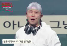 '개콘' 박성광, 이번엔 '선업튀' 변우석 변신...시청률 3%대 재진입 ' [IZE 진단]