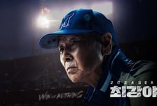 JTBC "장시원PD 형사 고소...'최강야구' 저작재산권 침해 행위"