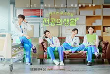 '언슬전'&고윤정, 2주 연속 화제성 1위 쌍끌이