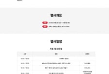 [알림]'성공하는 투자법' 싱글파이어 머니쇼가 열립니다