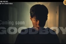 '굿보이' 박보검, 얼굴 갈아 끼운 연기 변신