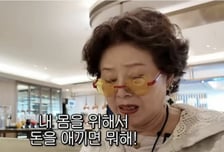 '80세' 선우용녀, 매일 호텔서 식사…실제 '치매 예방' 비법이었다