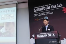 "주식 투자로 연 5500만원 받을 수도"…전문가가 말한 노후자금 마련법