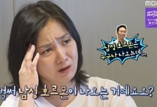 '나혼산' 박나래, 男호르몬 증가에 탈모!...임우일 '한강뷰' 하우스 공개 [종합]