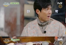 '산지직송2' 이정재, 염정아표 밥상에 동공지진 [오늘밤 TV]