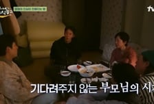 "부모님 잘 못만나"..월드 스타 이정재가 털어놓은 솔직한 고민