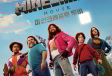 '마인크래프트 무비', '야당' 제치고  어린이날 흥행 1위 [박스오피스]