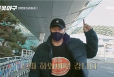 첫 타석에 진루 성공한 '불꽃야구', 홈까지 들어올 수 있을까? [IZE 진단]