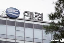 "애경산업, 중국 소비 경기 회복 지켜봐야" 투자의견 중립-흥국