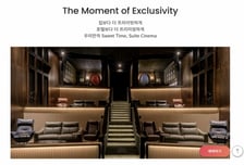 "롯데·메가 합병 CGV에 위협은 '그닥'…진짜 문제는 영화계 침체"- KB