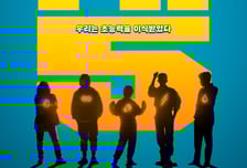 유아인, '승부' 이어 '하이파이브'도 성공시킬까? 5월30일 개봉 확정