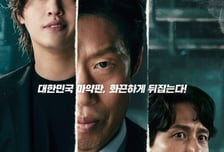 신작 싹 밀어낸 ‘야당’, 4주간 1위 장기 집권…비결은? [박스오피스]