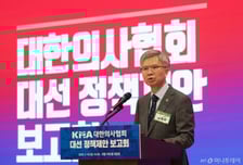 대선 후보 공략 나선 의협 "의대생 한 명이라도 제적되면 좌시 안 할 것"