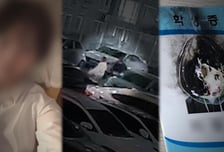 '그것이 알고 싶다' 살인자 된 10대…현실판 '소년의 시간' [오늘밤 TV]