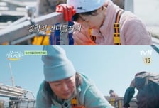 '산지직송2' , 역대급 난이도 김하역 미션 성공할까? [오늘밤 TV]