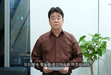 백종원, 이윤추구 사업가와 인기 방송인 사이의 딜레마 [IZE 진단]