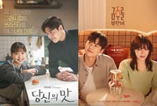 강하늘-고민시냐 최수영-공명이냐...시청자의 선택은? [IZE 진단]