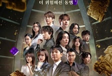 병풍 없어진 '데블스 플랜: 데스룸', 이게 서바이벌이지 [예능 뜯어보기]