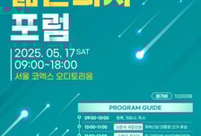 이국종 교수 1호 제자, '중증외상센터' 원작자 연단 선다