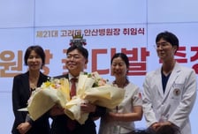 '왕관' 쓴 고대안산병원 서동훈 병원장 "지역 특성 반영해 새로 운영"