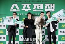 '심해' 각본 탈취 판결받은 최윤진, 연출 맡은 '소주전쟁'에 쏠리는 시선