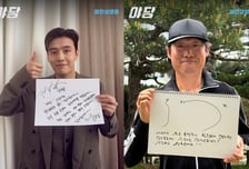 2025년 최고 흥행작 '야당', '미임파8'의 도전에도 흥행세 유지할까?