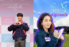 박보검 밀어낸 이민정, 1% 시청률도 밀어낼까? [IZE 진단]