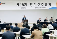 CJ제일제당, 1분기 실적 기대치 하회…목표가 하향-유진투자증권