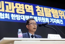 "장기 침범한 암세포" vs "꼼수 부린 양의사들"…의사 vs 한의사 '맞짱'