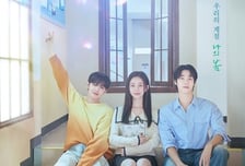 '사계의 봄', 시청자는 계속 외면..변함없이 0.7% [종합]