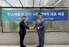 캔버스엔, 탄탄카본텍과 탄소배출권 기반 STO사업 협력 체결
