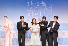 "공영성 있는 채널과 맞는 프로"...'가오정' PD가 밝힌 경쟁력은 통할까? [IZE 진단]