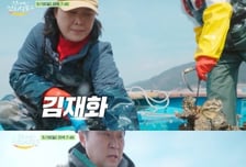 '산지직송2' 김재화-윤경호, 찐친 선배 염정아 위해 굴따기 노동  [오늘밤 TV]