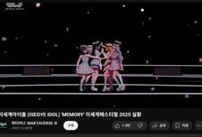 '고척돔 첫 등장' 작년 12억 번 걸그룹 정체 깜짝…이 회사도 웃었다