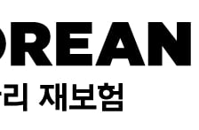 코리안리, 무디스 첫 국제신용등급 'A1(Stable)' 획득
