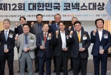 제12회 '대한민국 코넥스대상' 시상식 성황리 개최