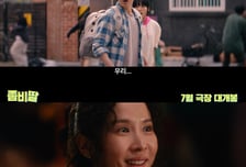 조정석, '좀비딸'로 2025년 여름 극장가도 접수하나?