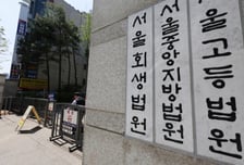 '술 접대' 의혹 일파만파에…일선 판사들도 '뒤숭숭'[법정블루스]