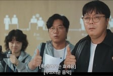 신원호-나영석의 웃음과 재미를 추구한  25년 동행 [IZE 진단]