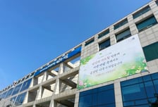 서울대병원 경제적 효과는 4.2조 전망...시흥시정연구원 보고서 발표